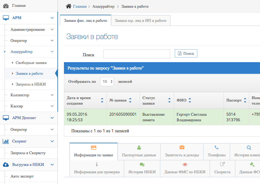main_header-box